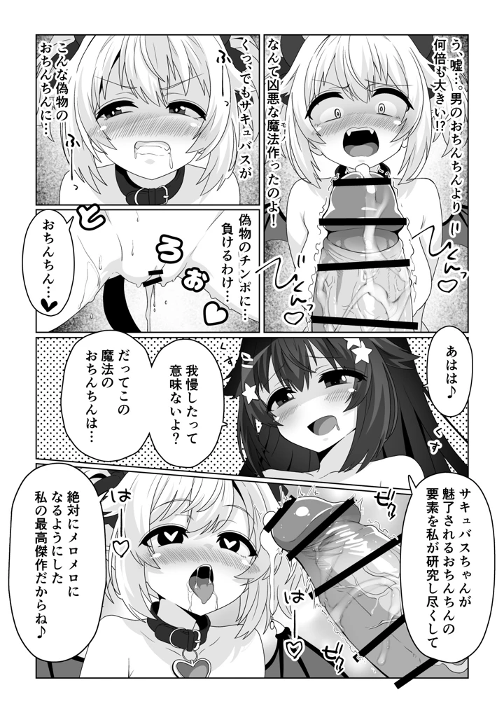 24ページ目