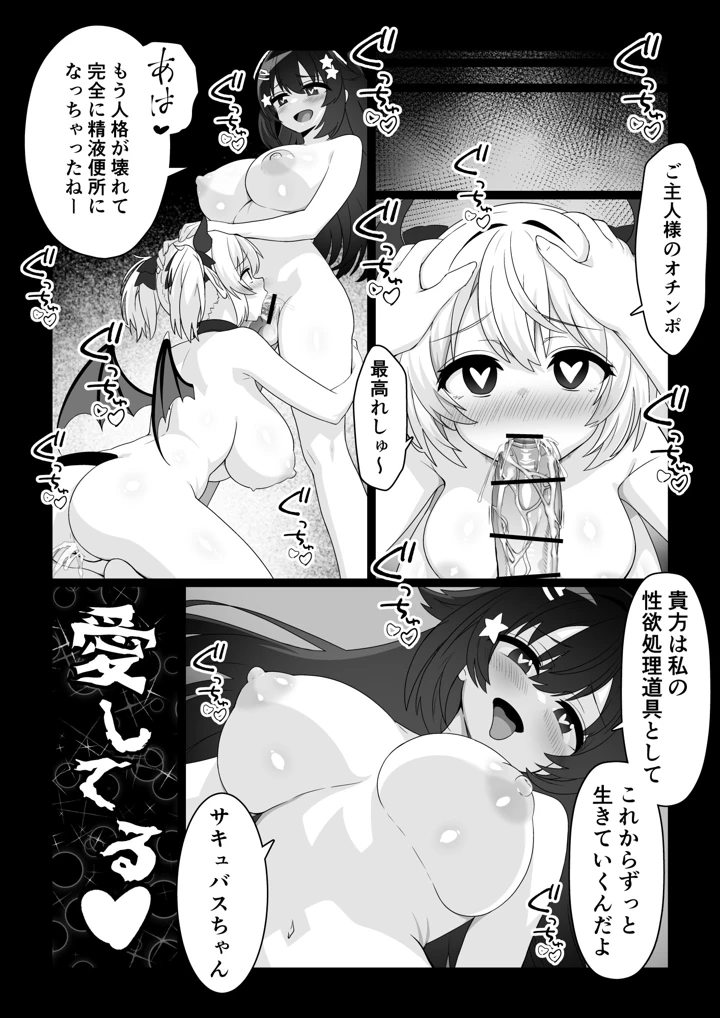 35ページ目