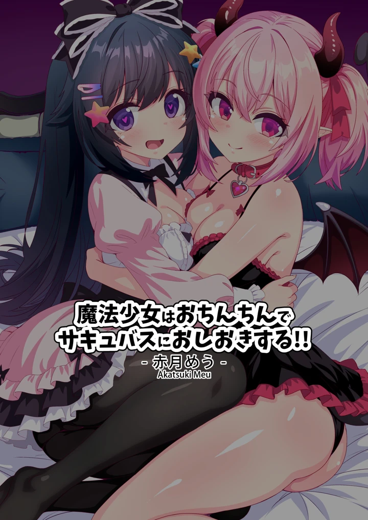 38ページ目