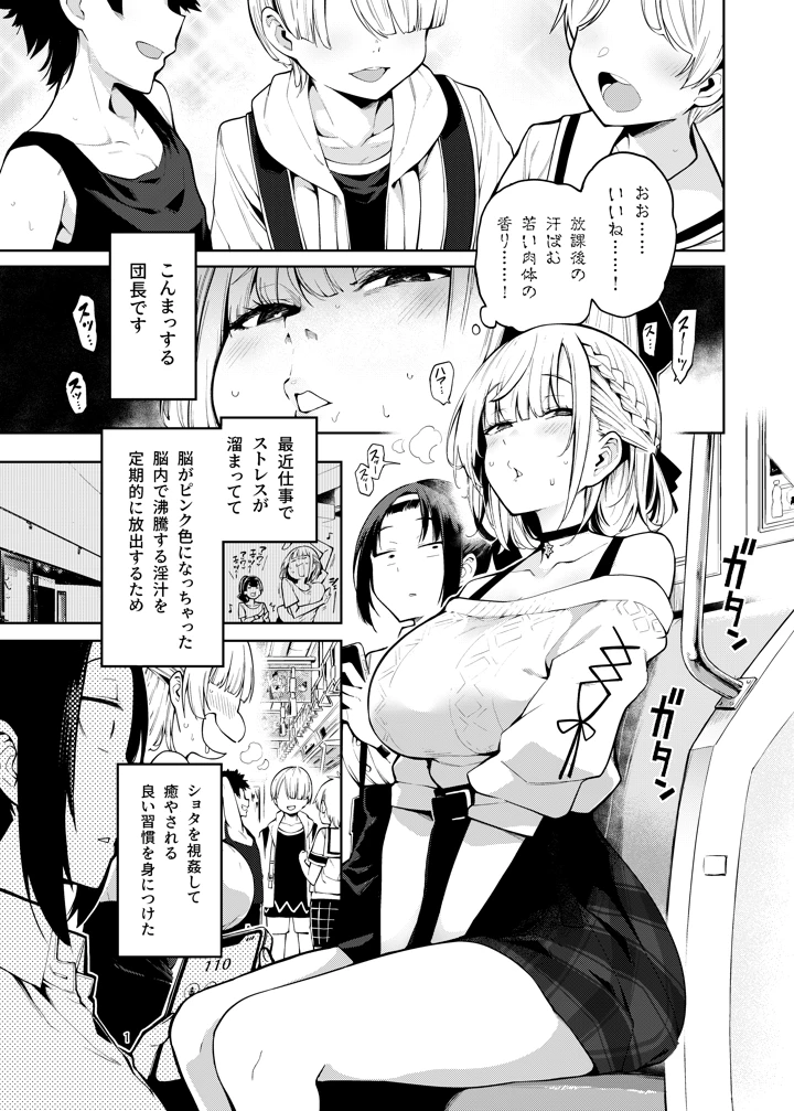 2ページ目
