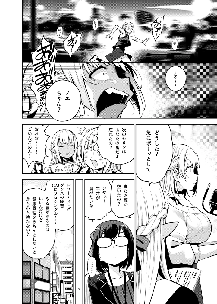 7ページ目