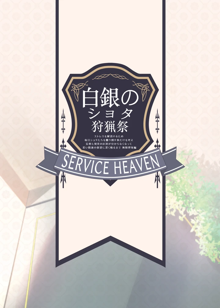 26ページ目
