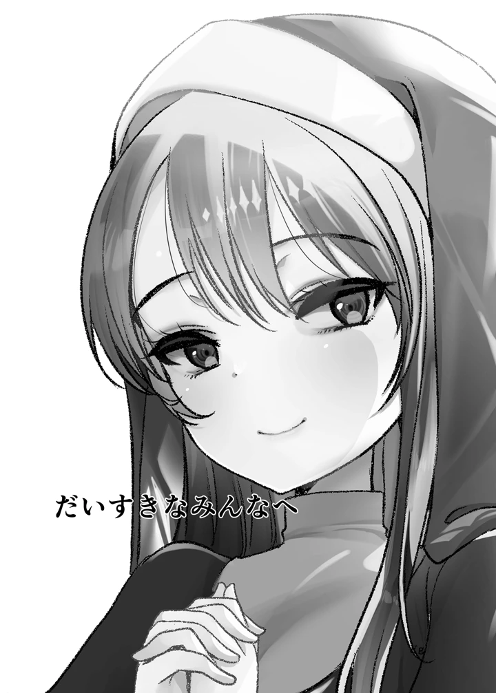 2ページ目