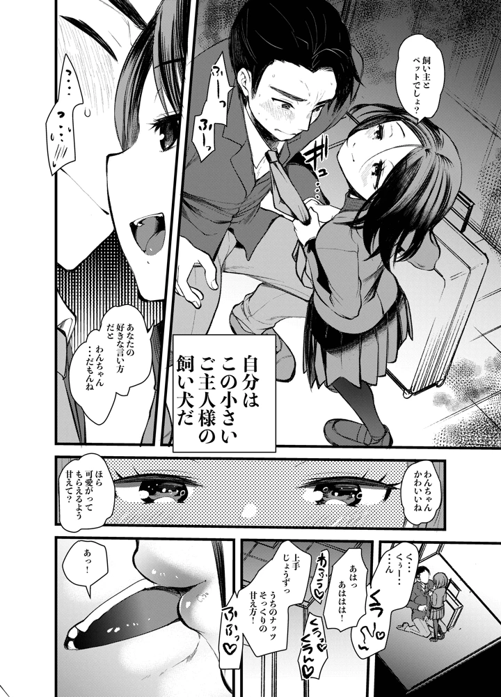 5ページ目
