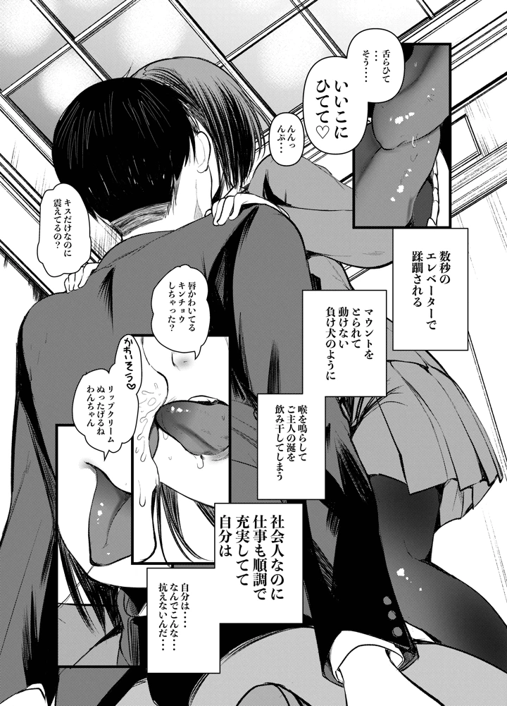 6ページ目