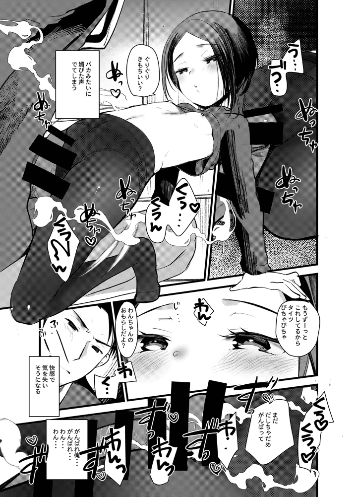 10ページ目