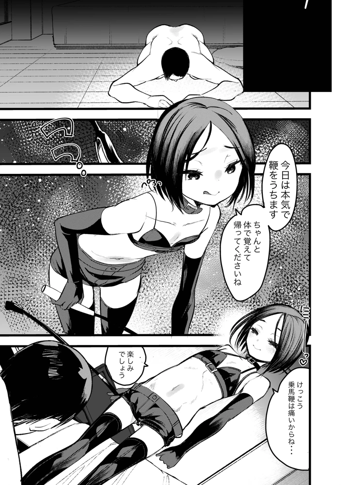 20ページ目