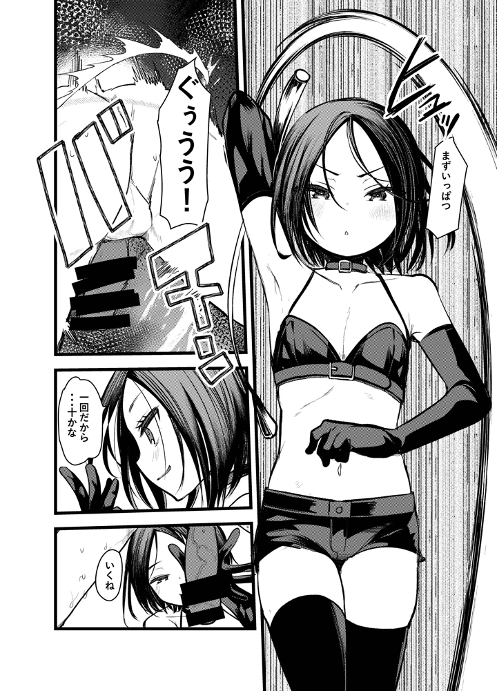 21ページ目