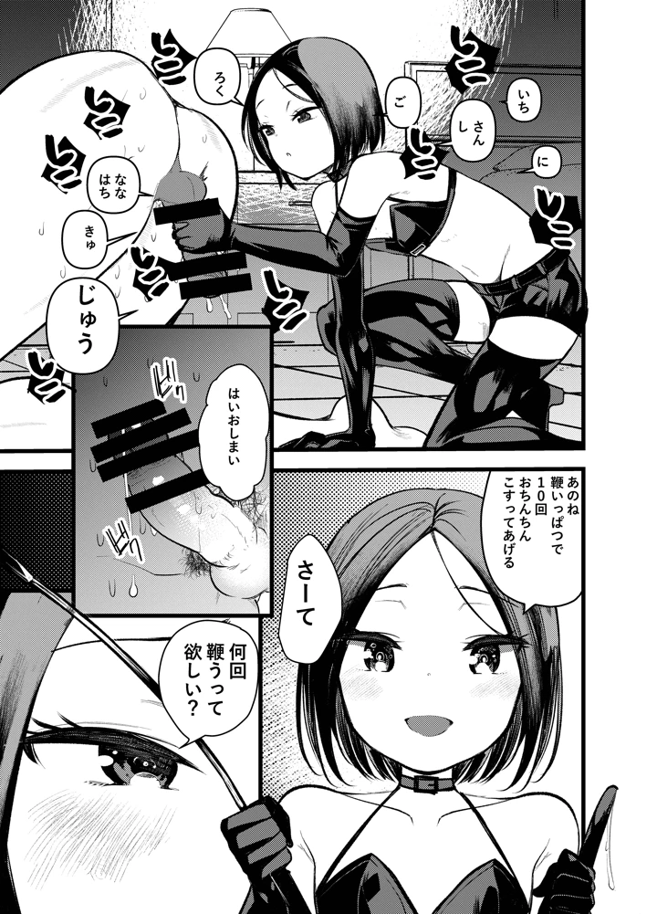 22ページ目