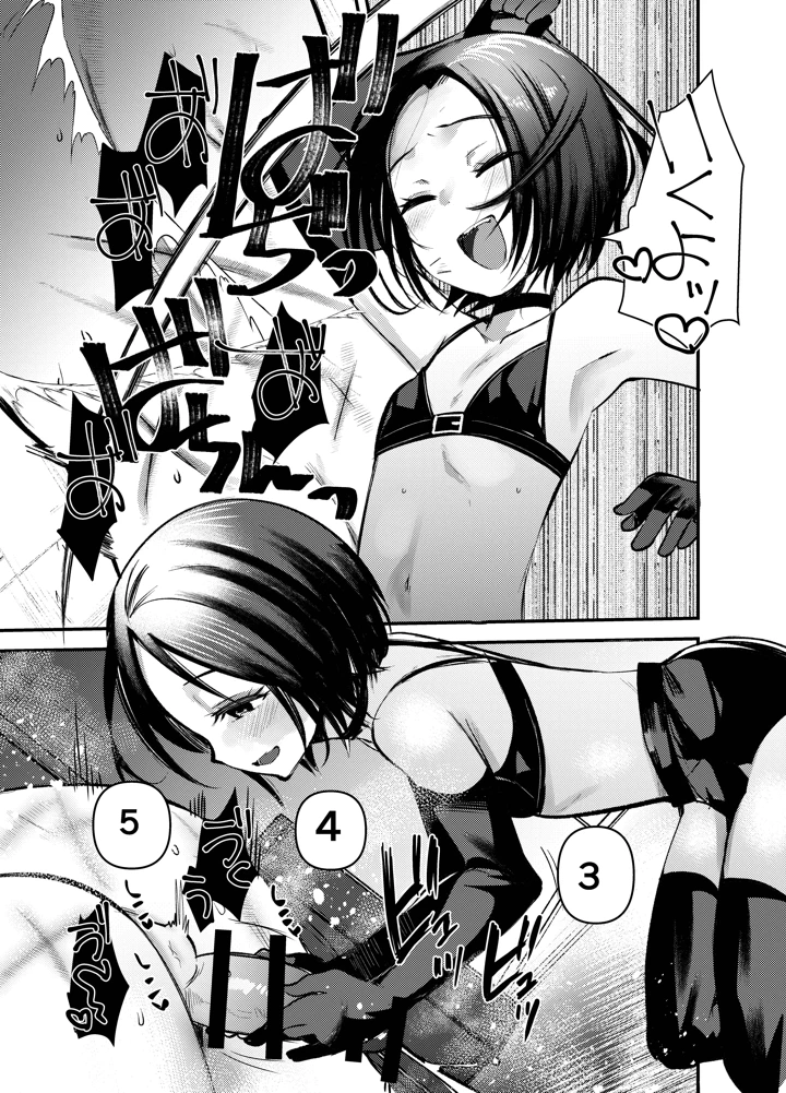 24ページ目