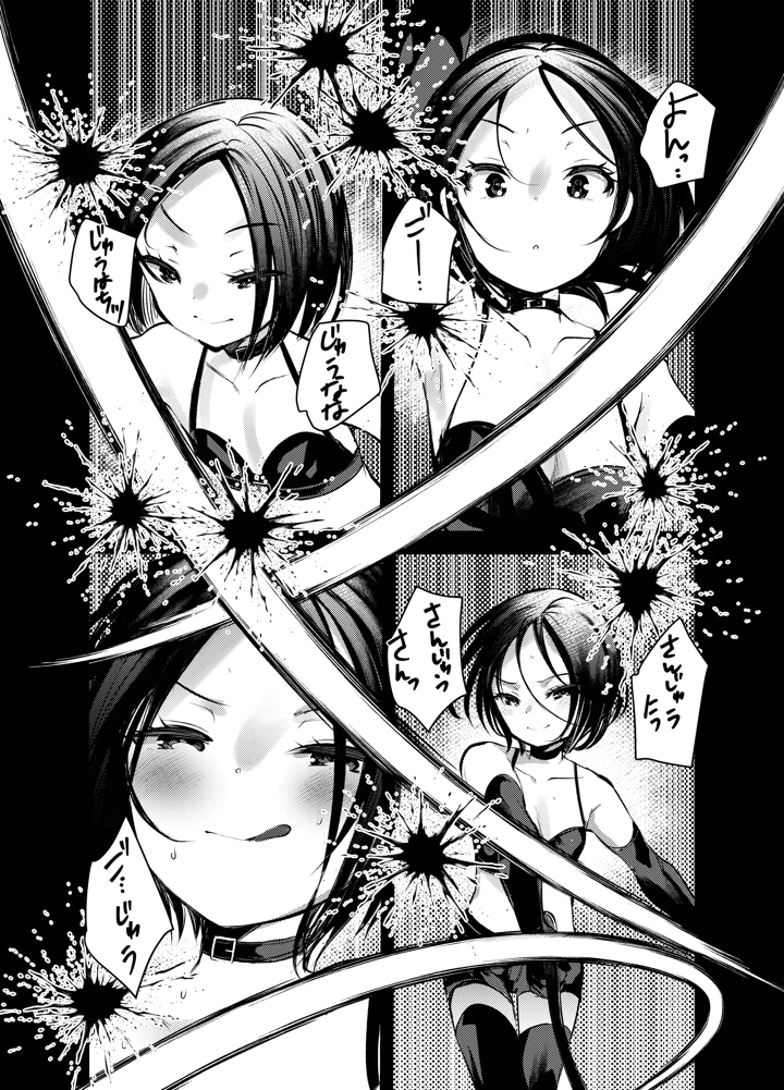 25ページ目