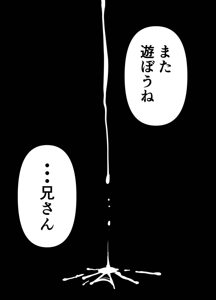 27ページ目