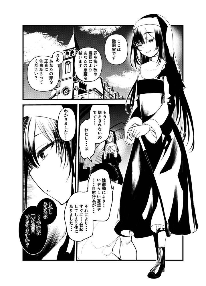 30ページ目