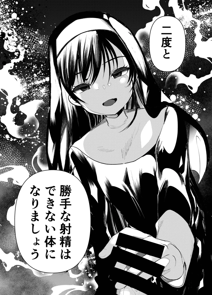 32ページ目