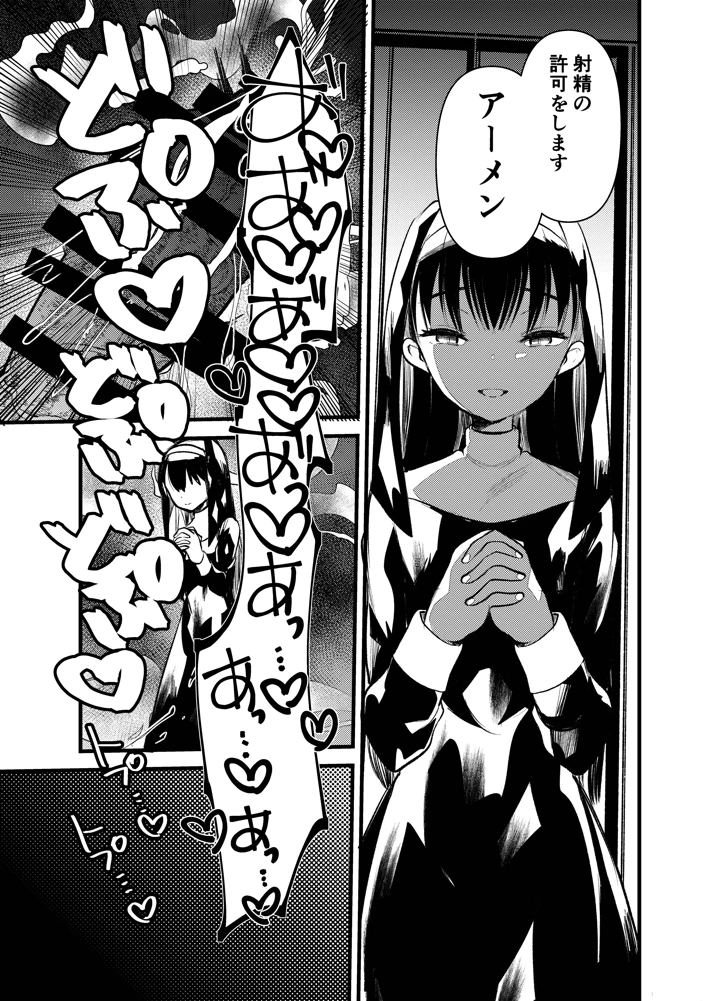 40ページ目