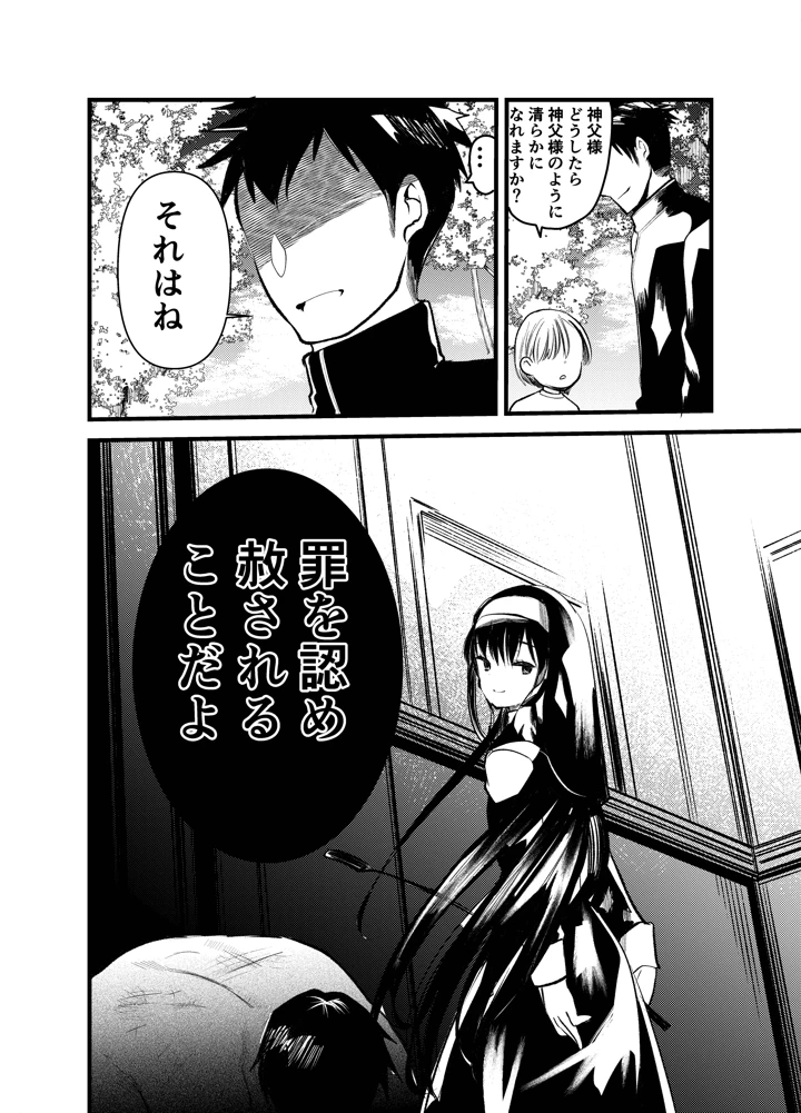 41ページ目