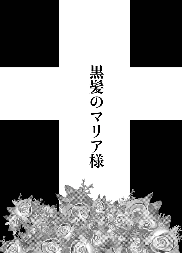 42ページ目