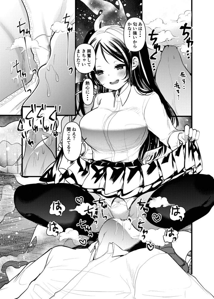 46ページ目