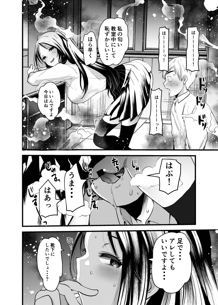 49ページ目