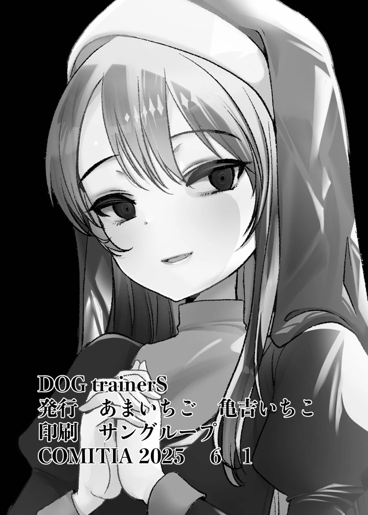 53ページ目