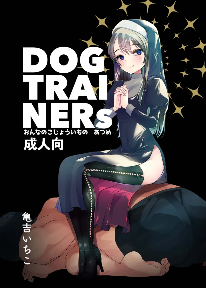 54ページ目