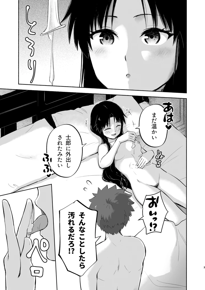 5ページ目