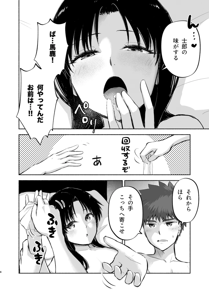 6ページ目