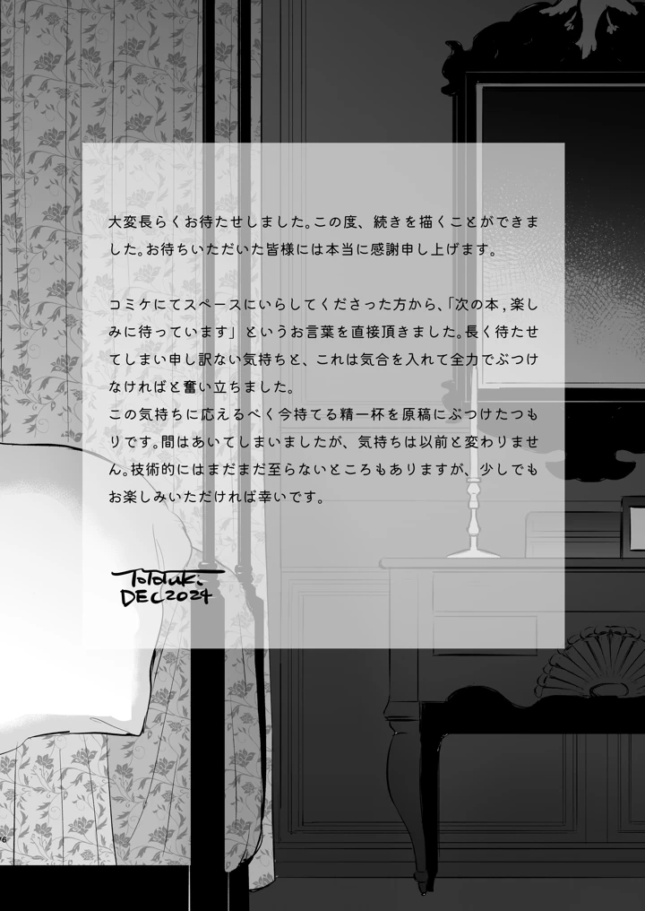 8ページ目