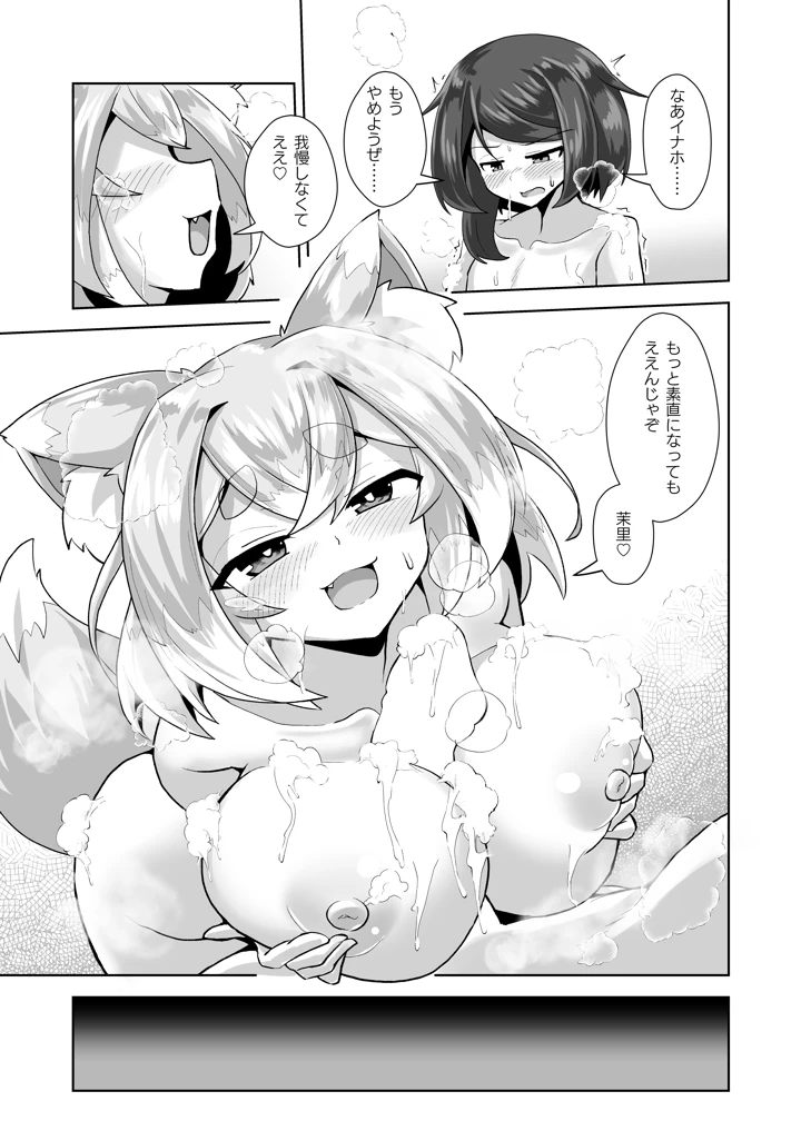 2ページ目
