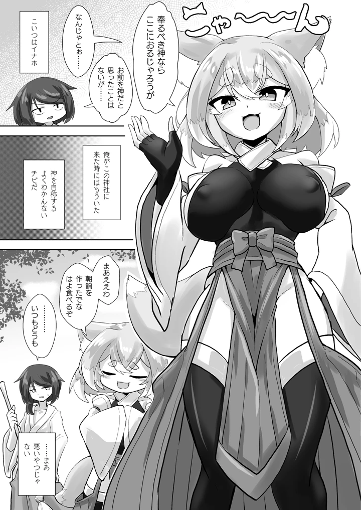 4ページ目