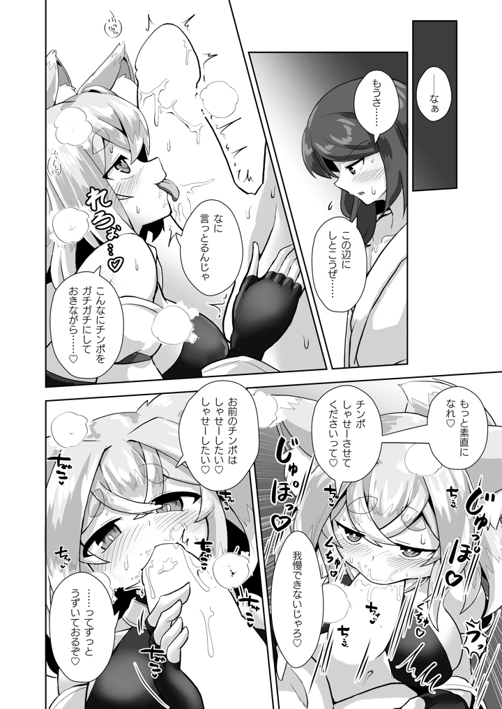 13ページ目