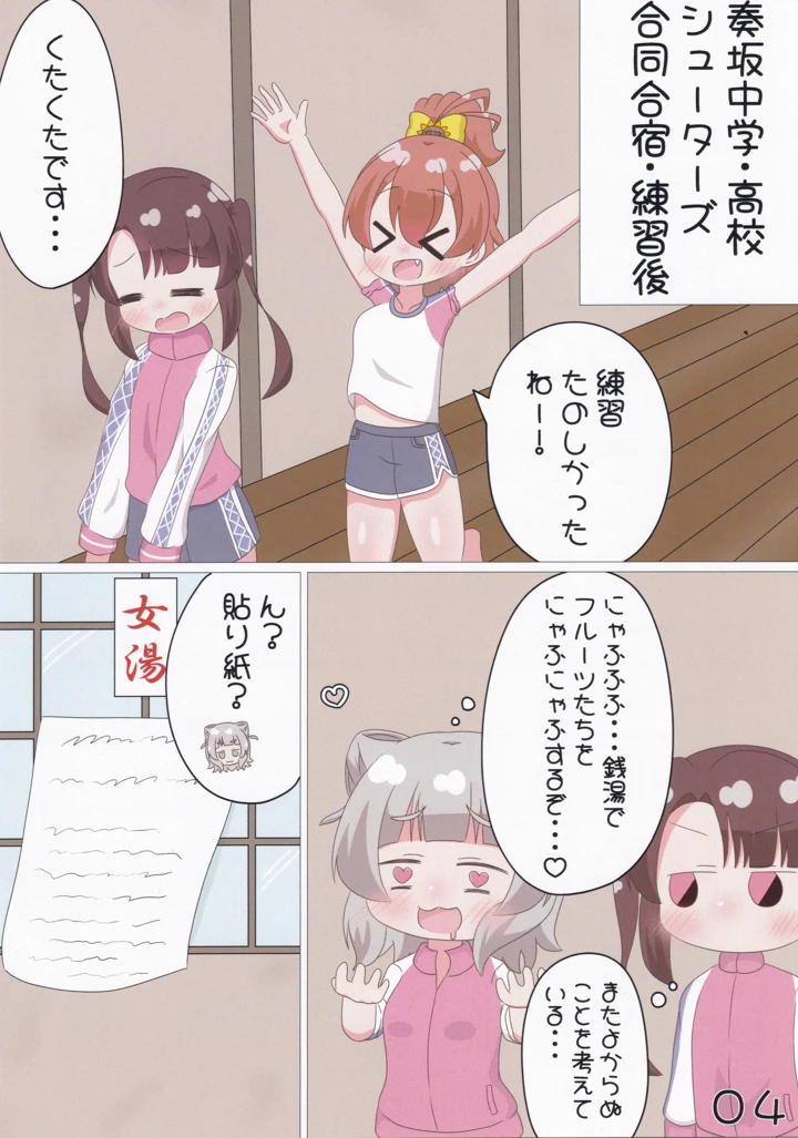 5ページ目