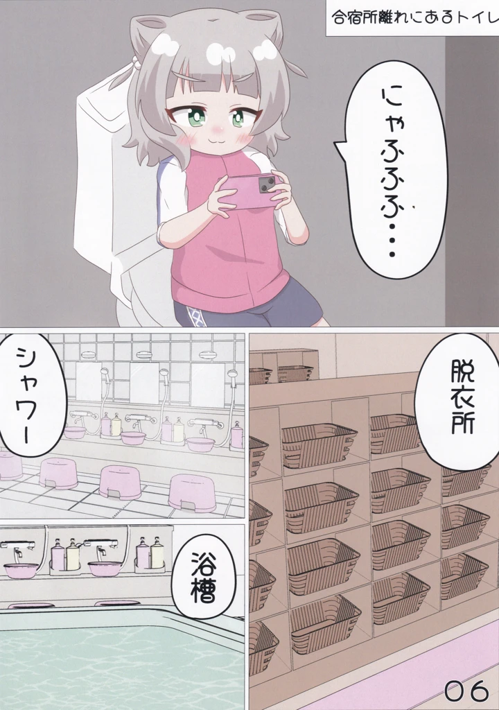 7ページ目