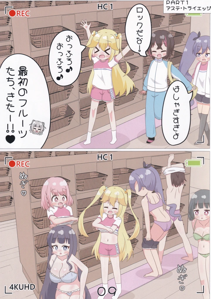 10ページ目