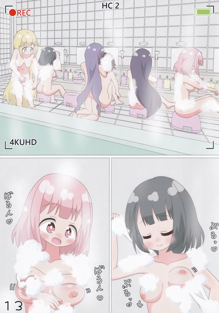 14ページ目