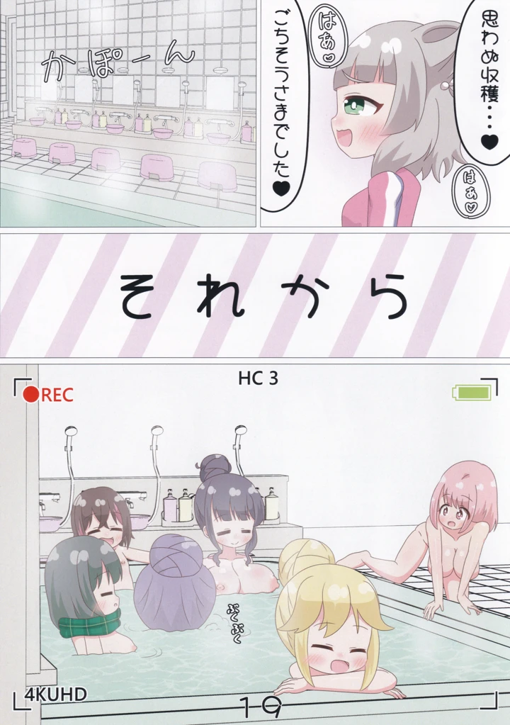 20ページ目