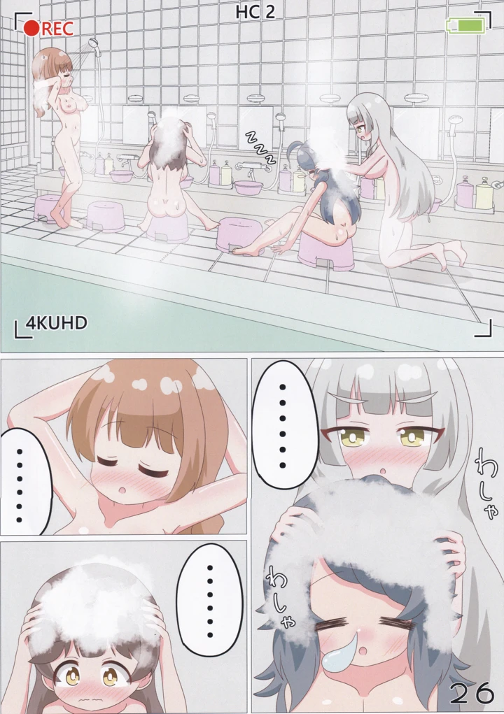 27ページ目