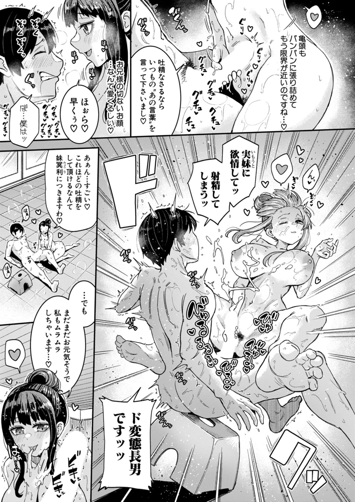 7ページ目