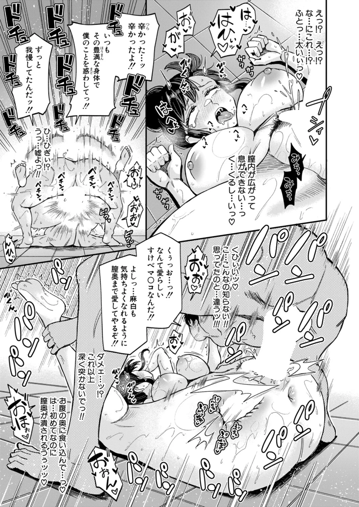 13ページ目