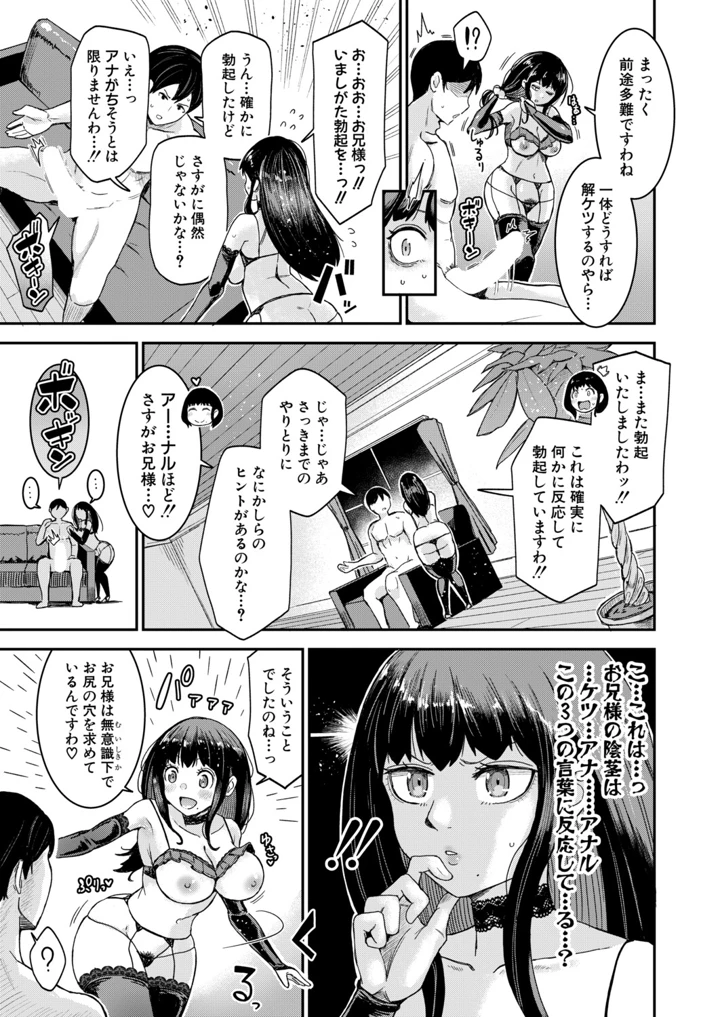 25ページ目