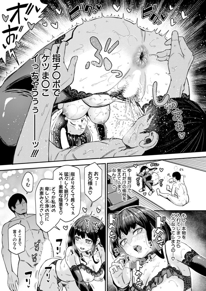 29ページ目