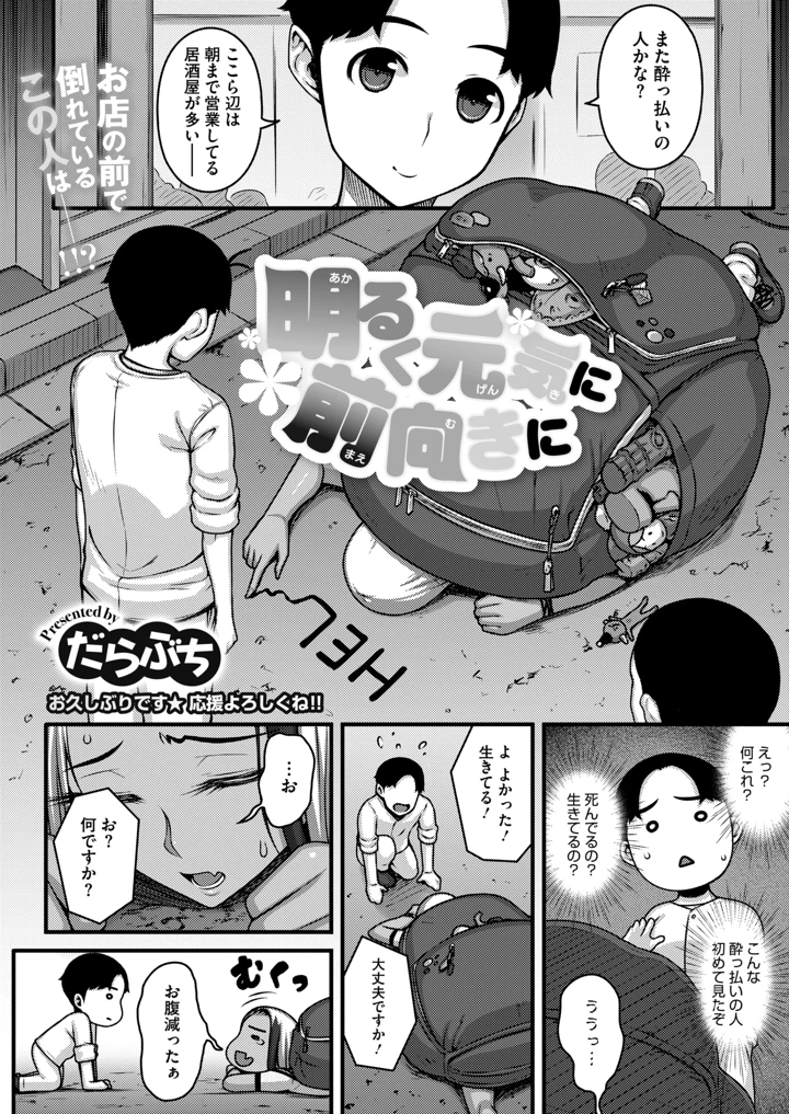 2ページ目