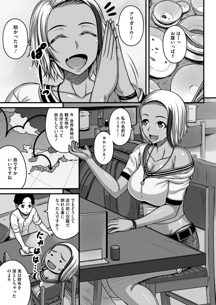 3ページ目