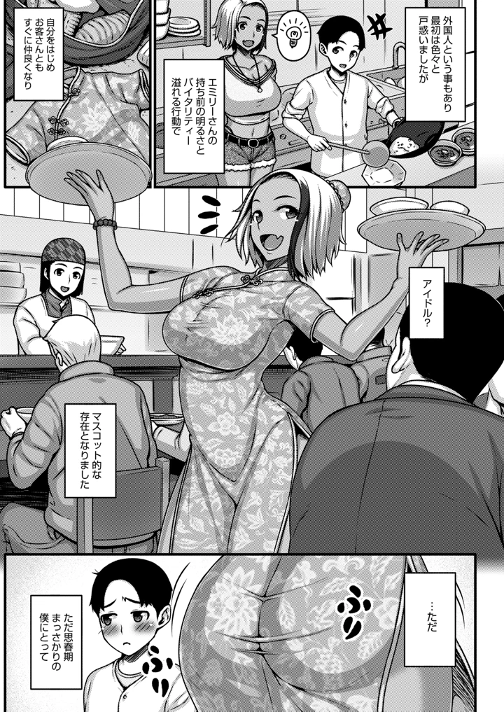 5ページ目