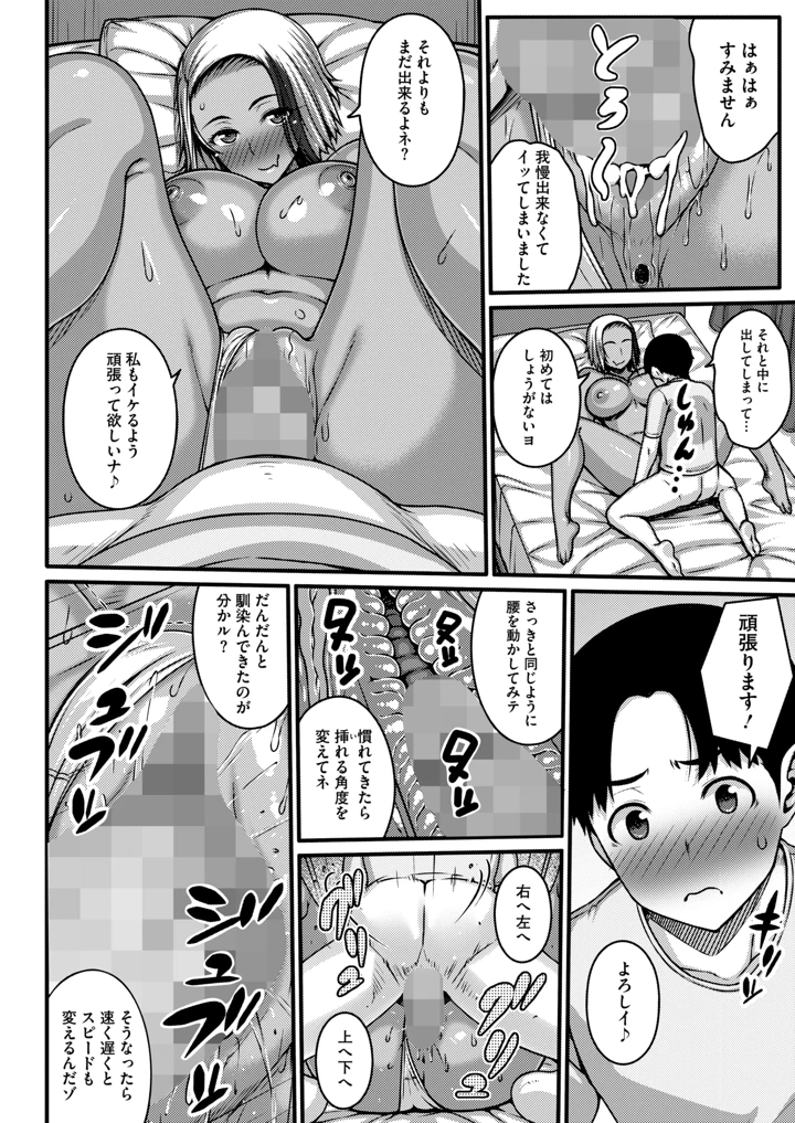 20ページ目