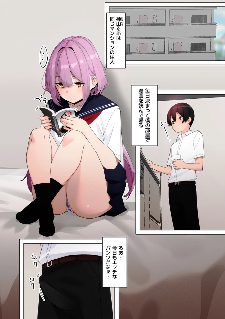 2ページ目