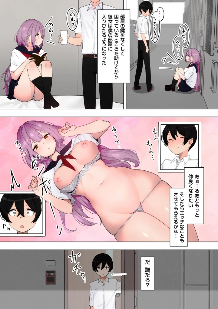 3ページ目