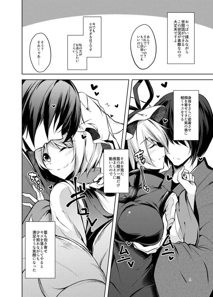 5ページ目