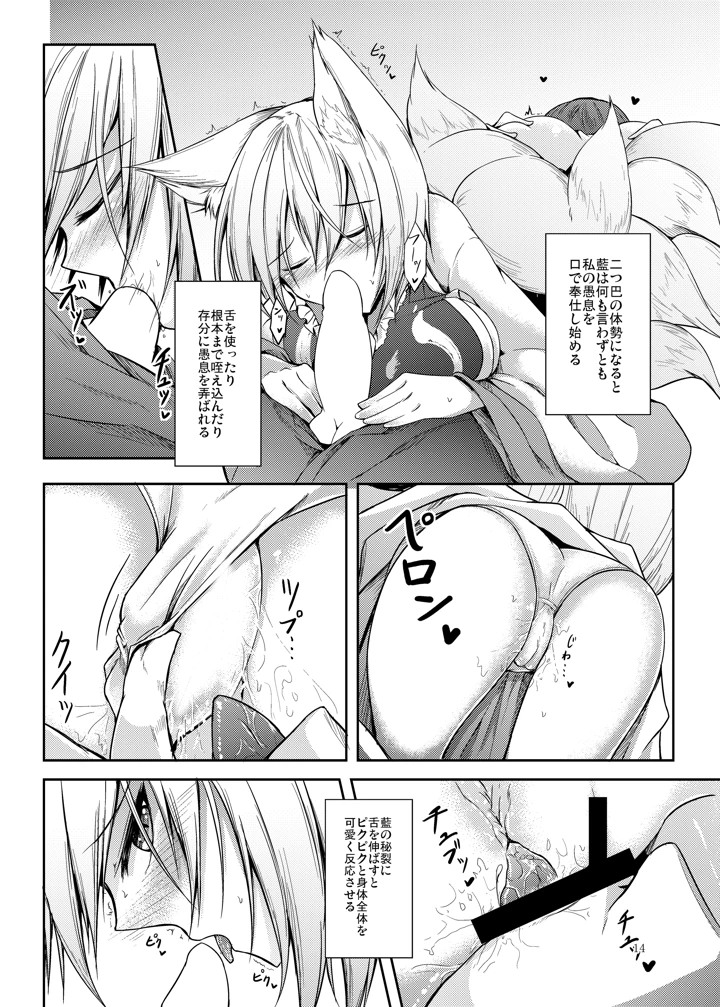 15ページ目
