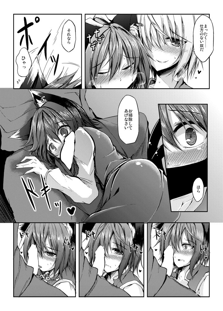 25ページ目